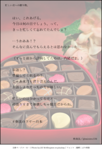 忙しい君への贈り物
